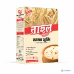 Rahul Vaja Suji 400gm New Packet