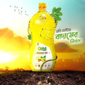 অয়েলথ পিনাট অয়েল - Oilth Peanut oil